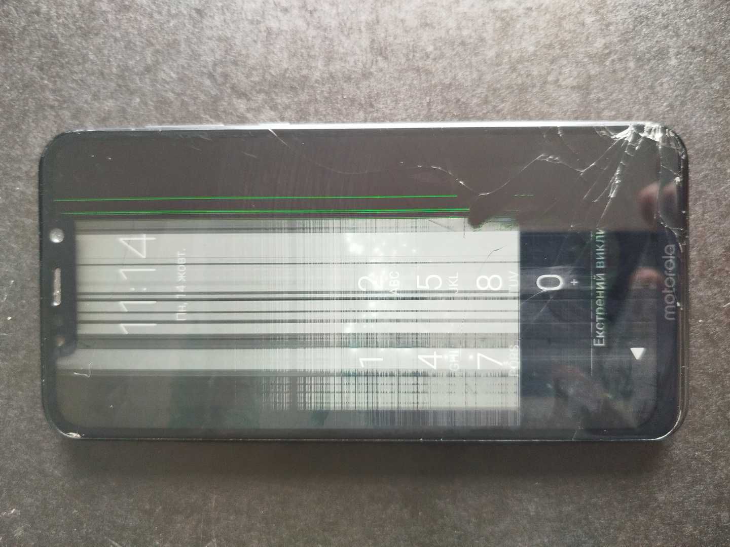 Смартфон Motorola One Power XT1942-1 4/64GB
