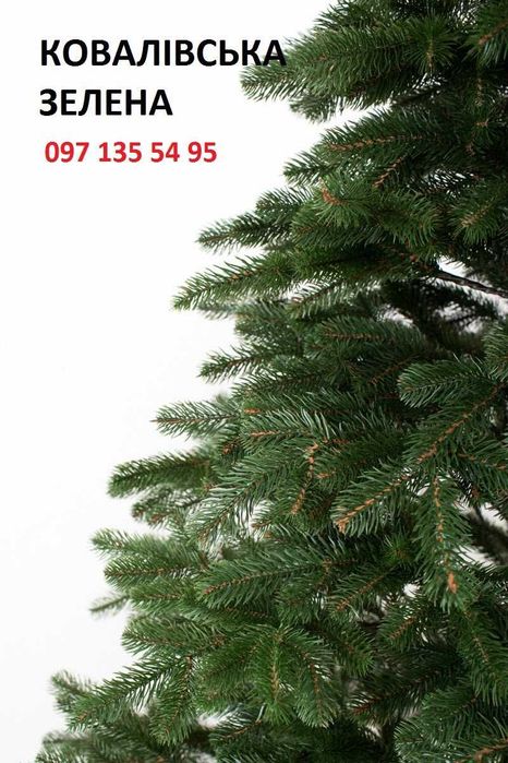 ЯЛИНКА штучна, (ялинки, гірлянди, віночки)