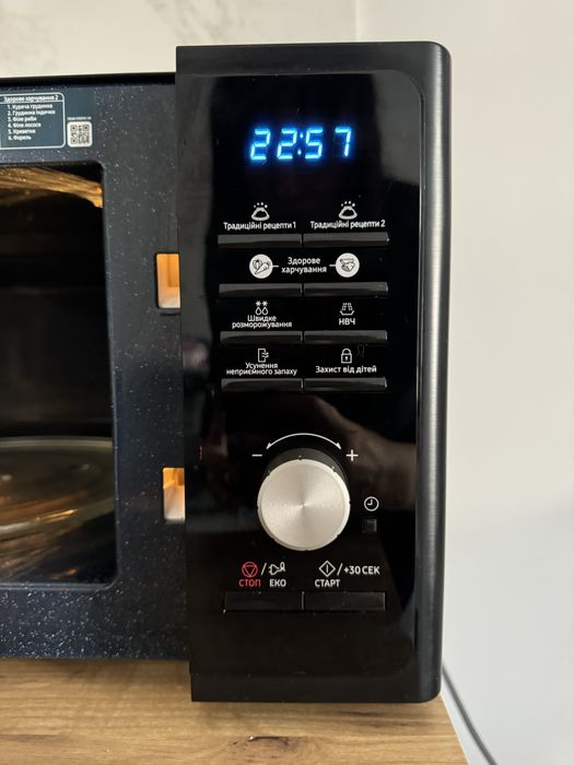 Мікрохвильова піч Samsung MS23F301TFK ( 800Вт, 23л,