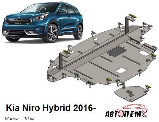 Захист двигуна Kia Magentis Kia Mohave Kia Niro Kia Opirus Kia Optima