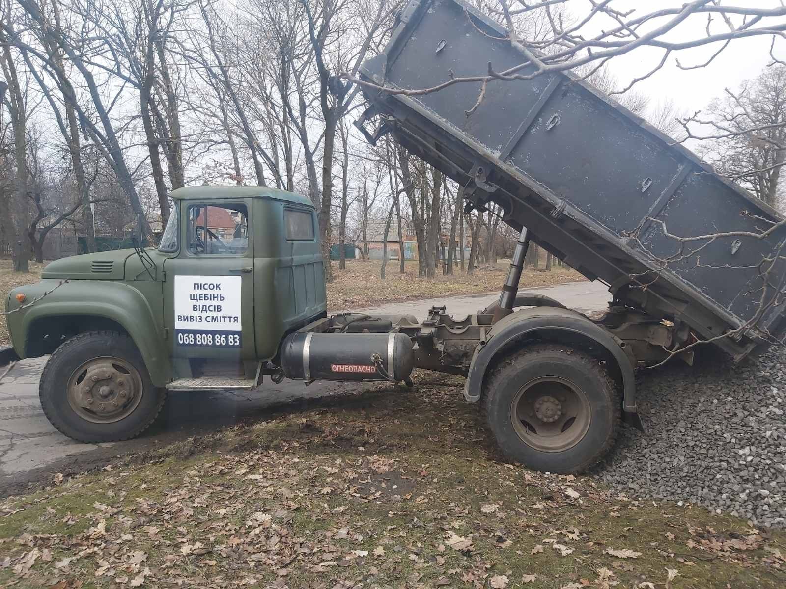Пісок,щебень,відсів