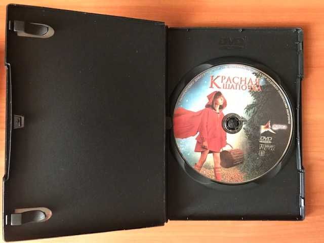 Мюзикл на DVD «Красная шапочка» 2006 год