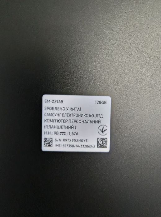 Планшет Samsung Galaxy Tab A9+ 5G 8/128GB