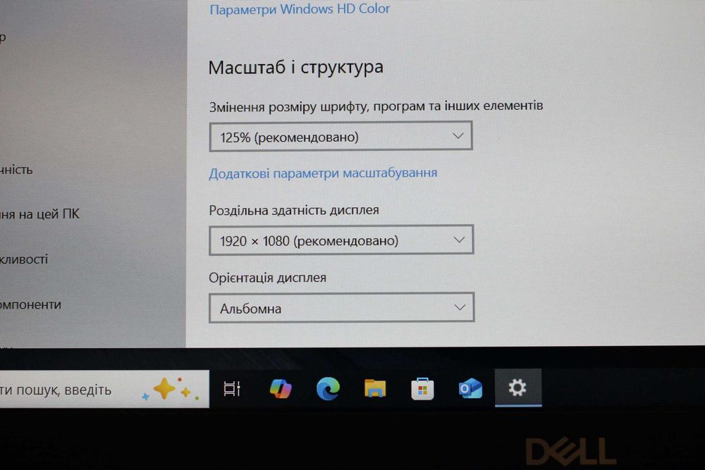 Dell 3510/2021г/Core i5-10210 8x/Видео2GB/16GB/SSD256/АКБ4ч/15 ips FHD