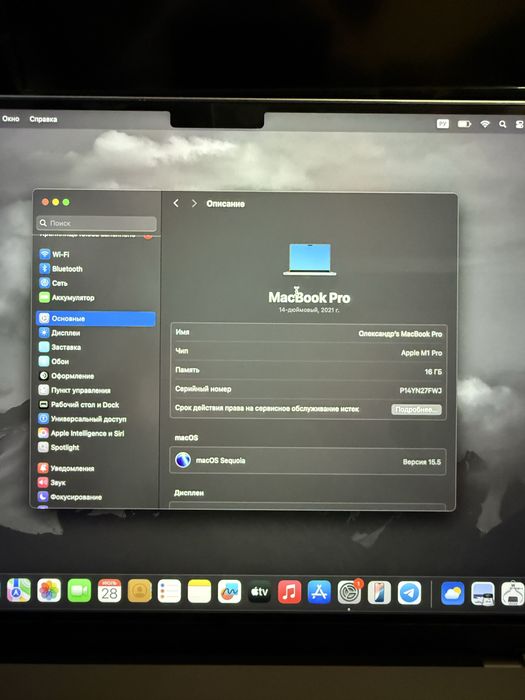 Apple MacBook Pro 14” M1 pro 16/512 Space Gray 2021