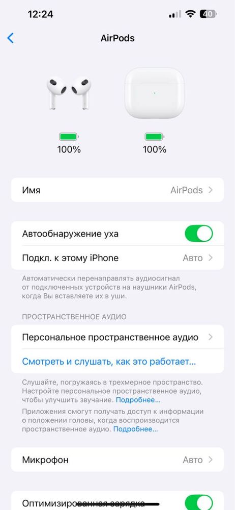 Навушники  AirPods 3  (2025)  Бездротові навушники