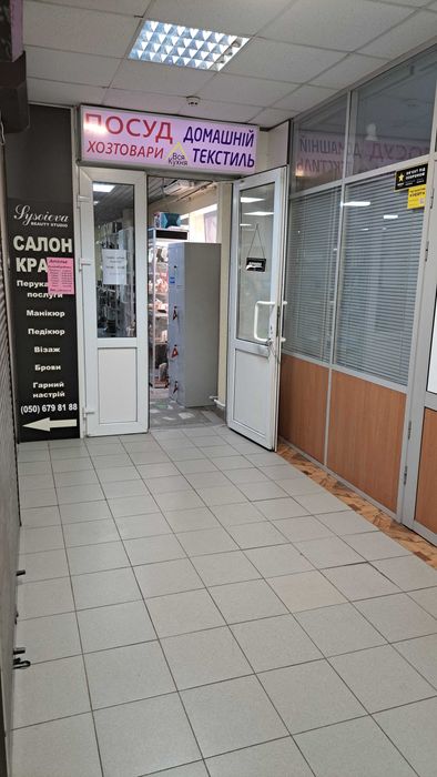 Оренда комерційної нерухомості | Київ, Позняки, Дарницький район