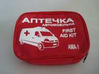 аптечка автомобільна, автоаптечка, АМА-1 автомобильная аптечка