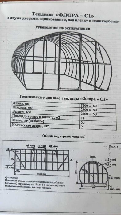 Профілепрокатний верстат   прокатний    штрипс стд16 прокатний профіль