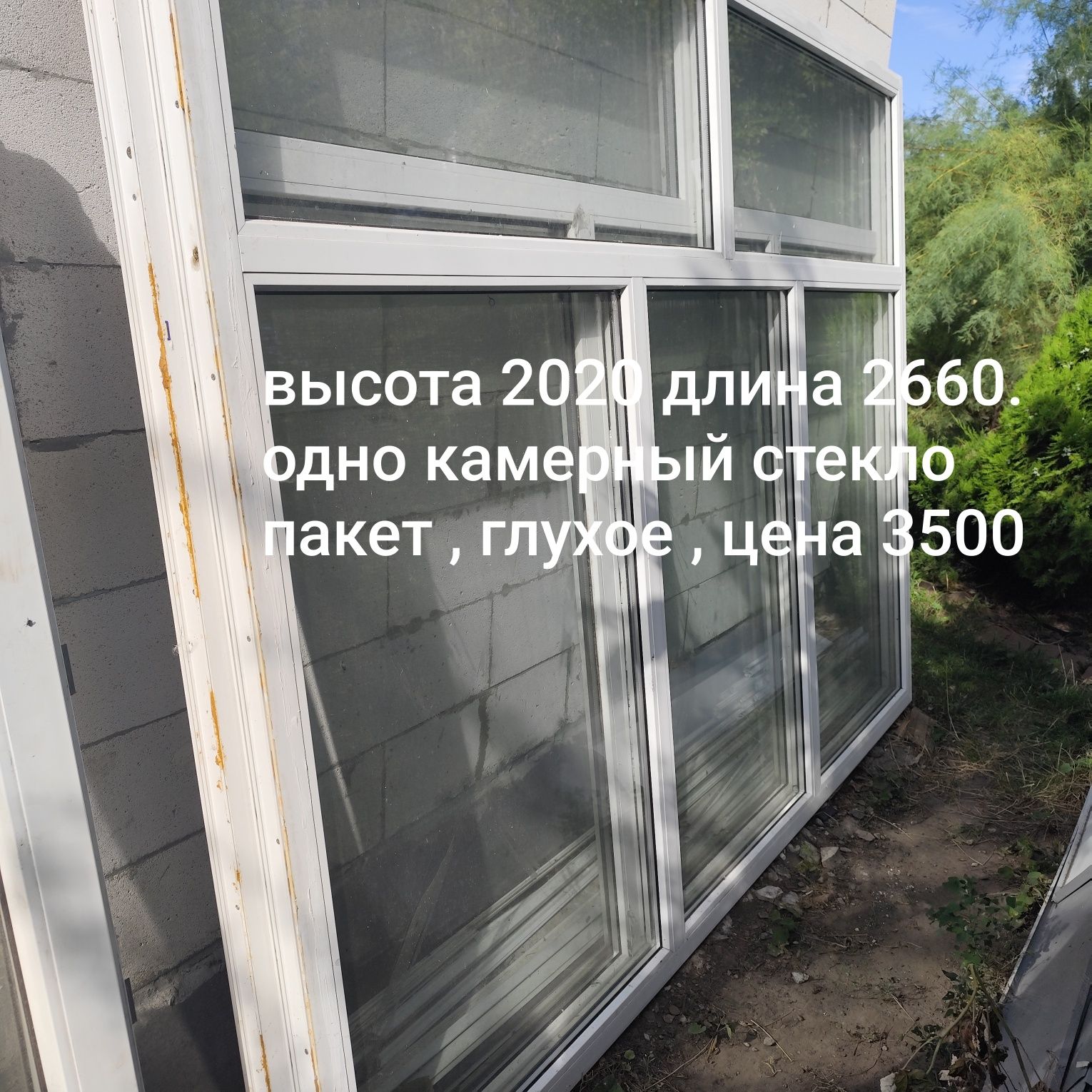 Окно металлопластиковые б/у для хоз построек