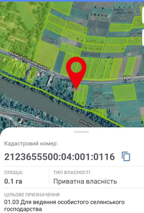 Продам ділянку Великий Бичків під комерцію ГОЛОВНОЇ ДОРОГИ