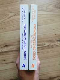 Stowarzyszenie srok Amy McCulloch, Zoe Sugg