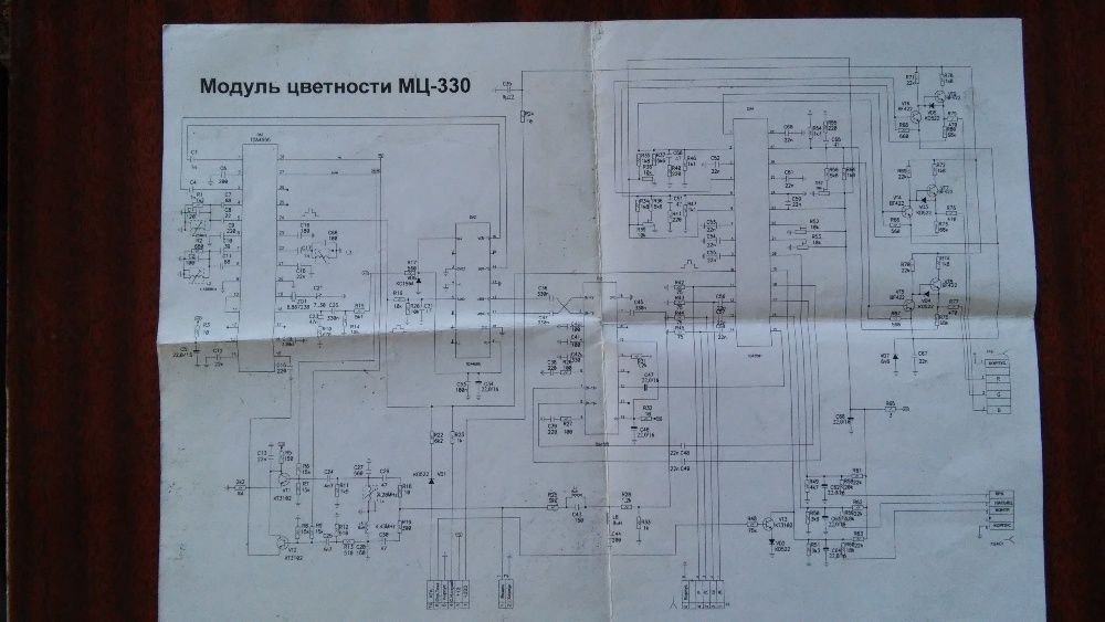 Телевизор Витязь 51 ТЦ-311Д, модернизированный