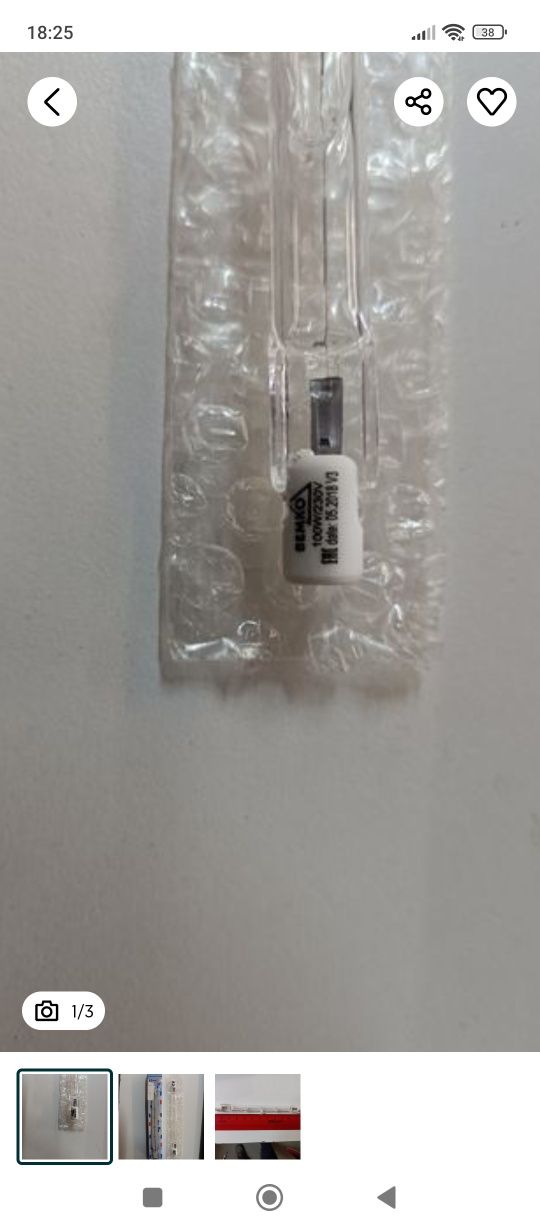 Żarówka  R7s 1050lm 100W