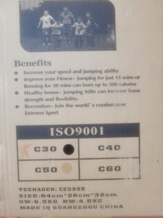 Тренажер Джампер детские Jumper Teenager