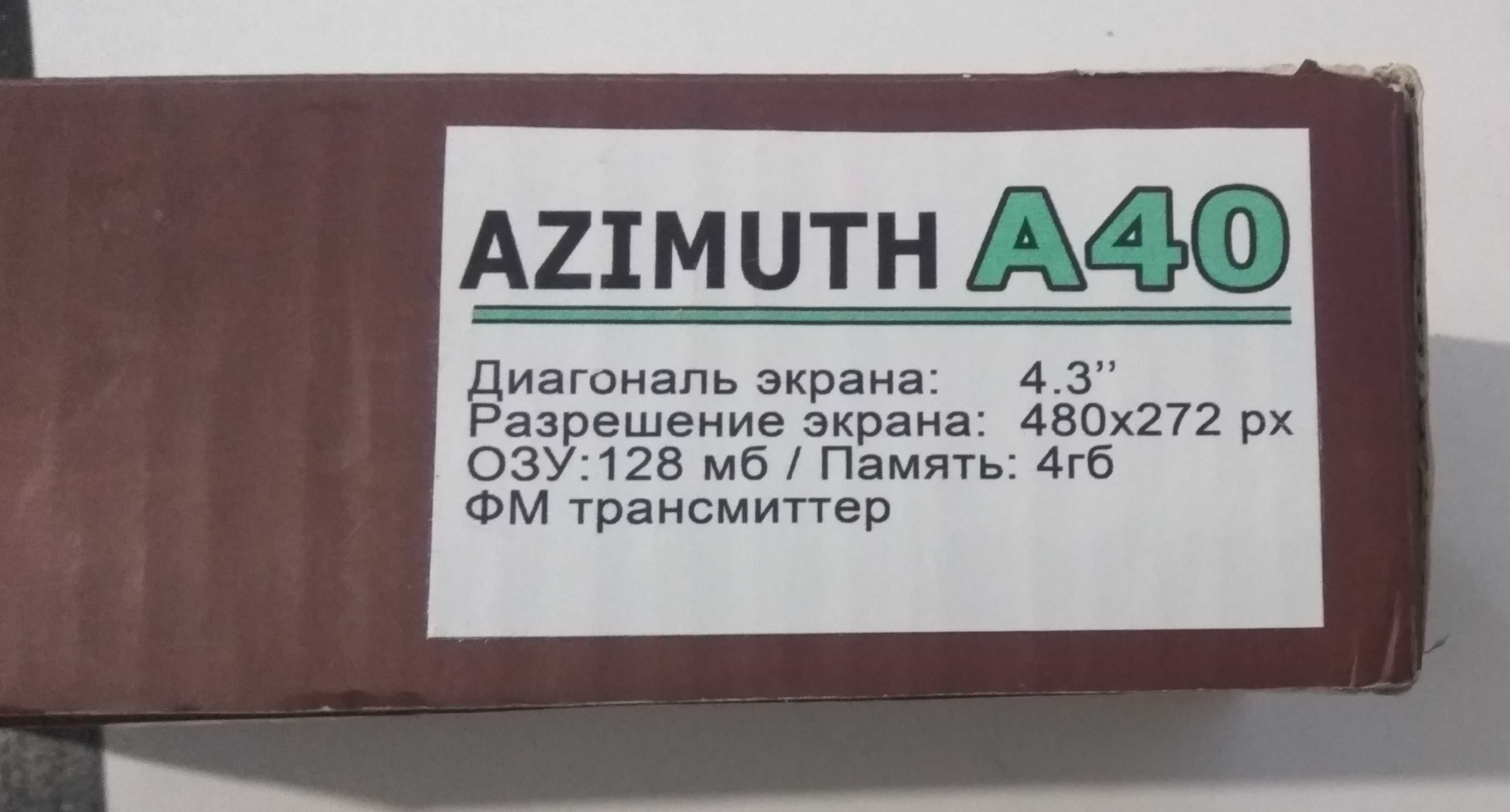 GPS навигатор 4,3" Azimuth / НЕ рабочий