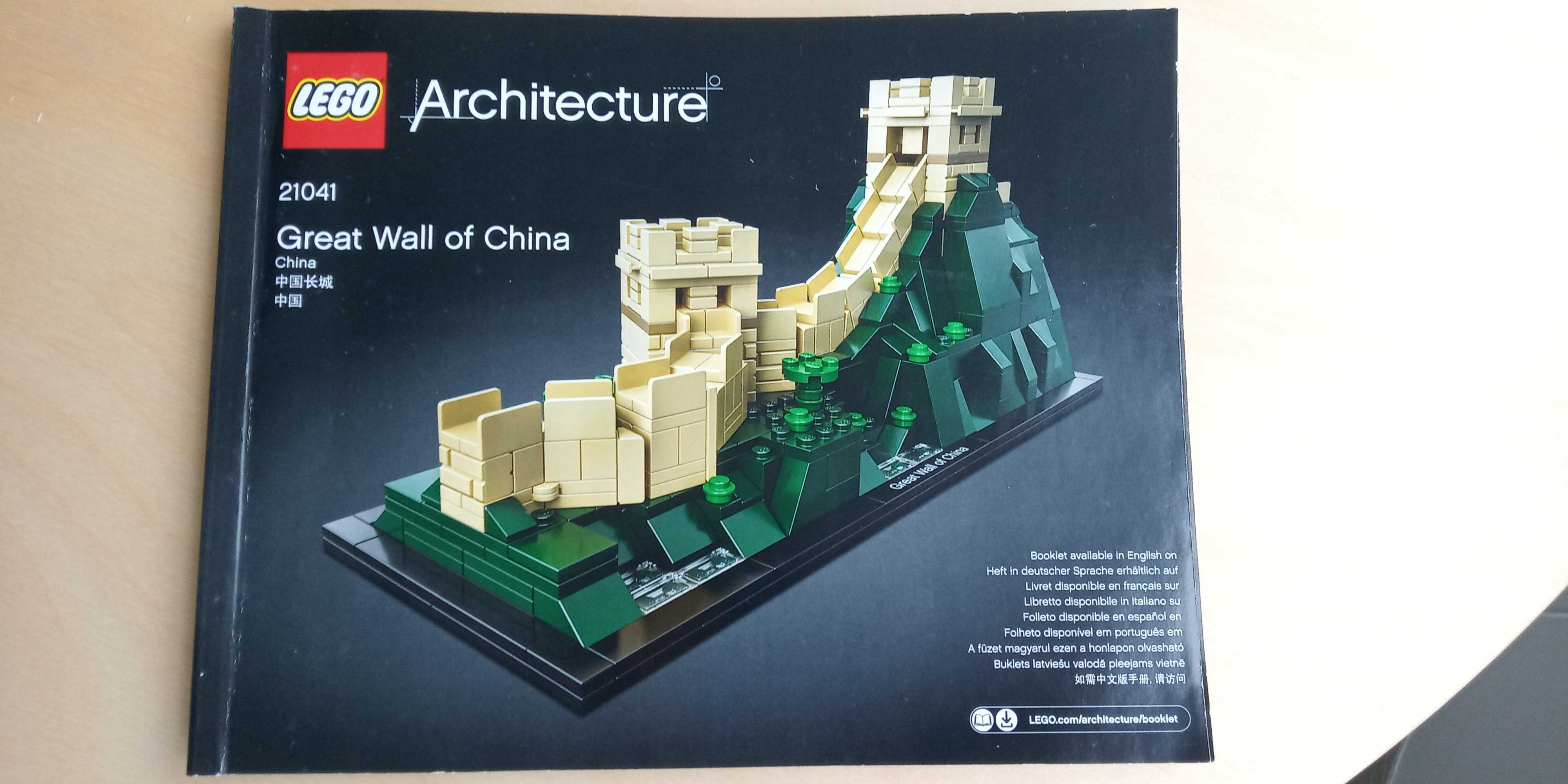 Great Wall of China Lego Set