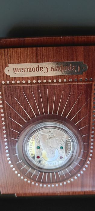 Продам серебряную монету