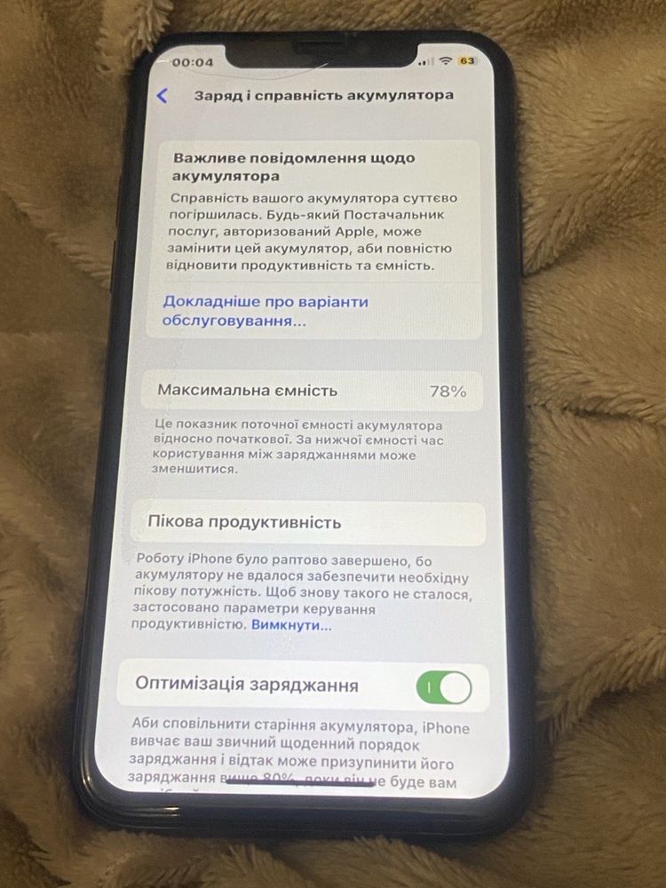 Iphone X (64) neverlock