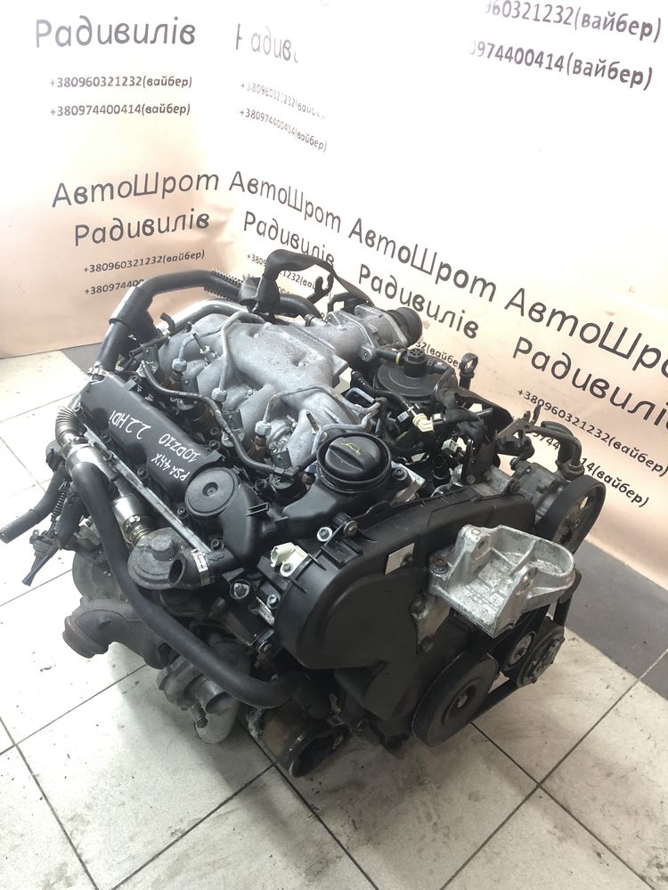Двигун / Мотор Citroen C5 Peugeot 607 2.2 hdi PSA 4HX