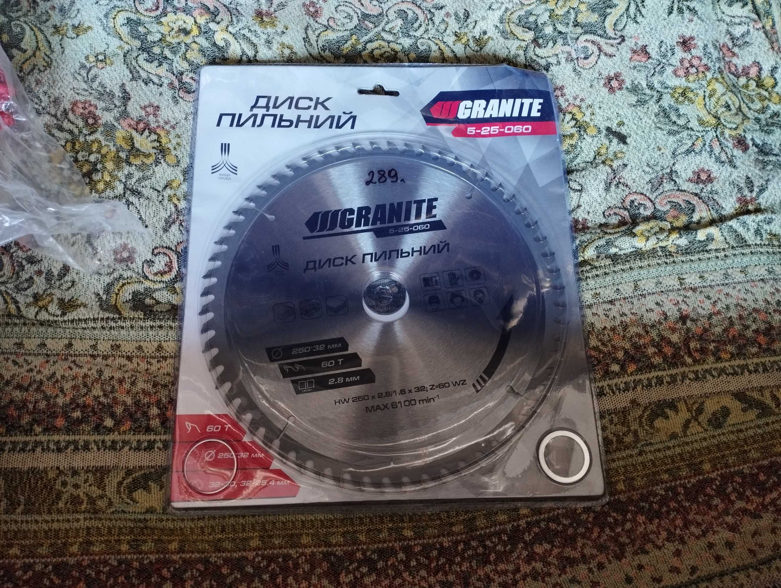Диск пильний Granite новый