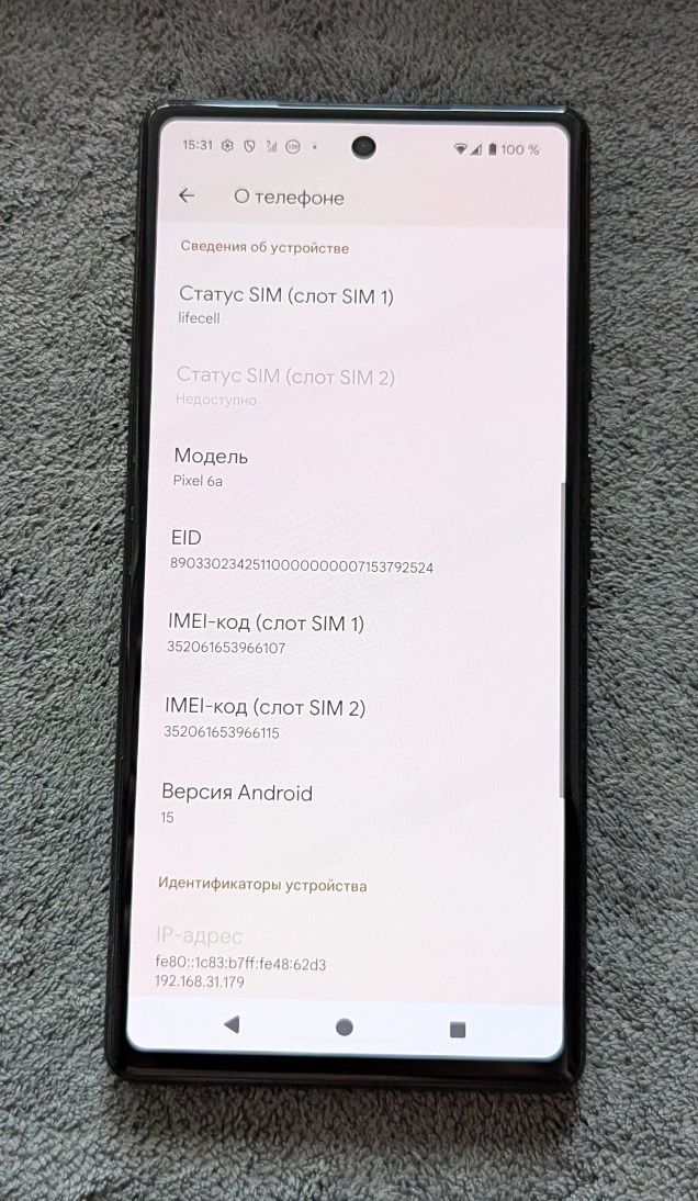 Google pixel 6a 6/128gb, Gray, eSim, Dual Sim, 15 android UNLOCKED!