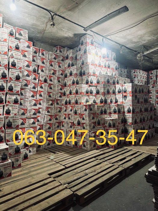 Афганский казан Афганський казан (Rashko Baba) Офіційний магазин