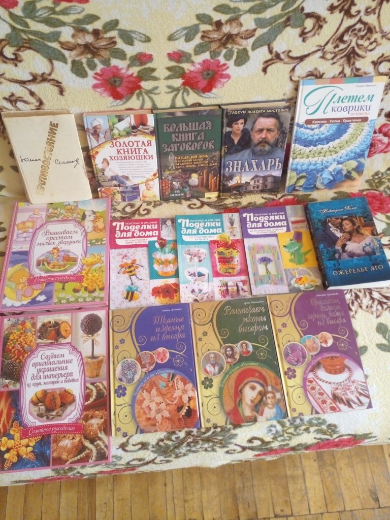 Книги нові та б/у
