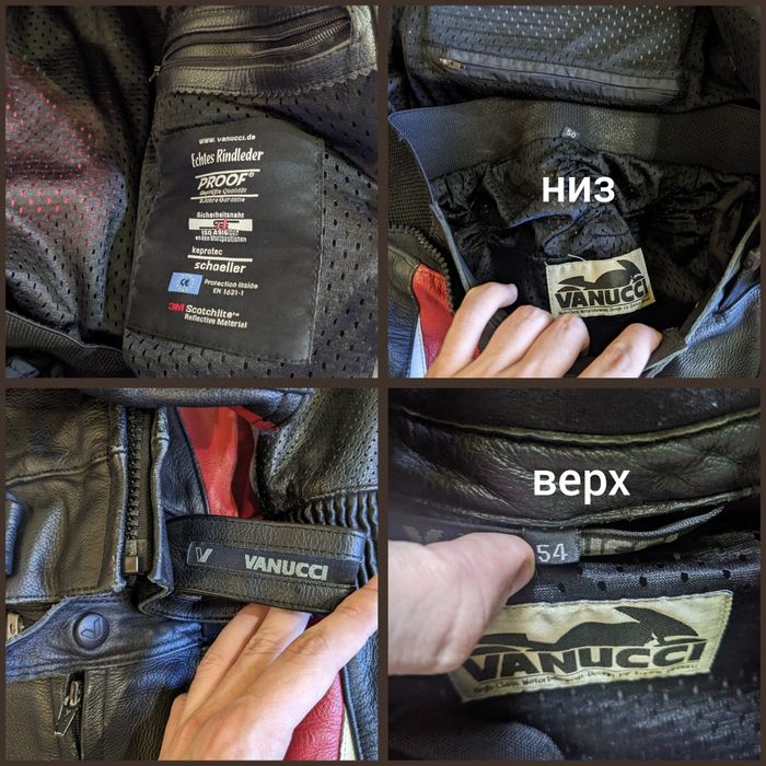 Мотокостюм Vanucci [размер: 54/50 | мотокуртка | мотоштани | original