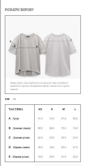 Женская футболка Zara
