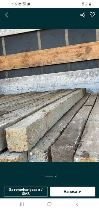 Продам залізобетонні стовпчики дов.2.40 м .8.5×8.5 см.