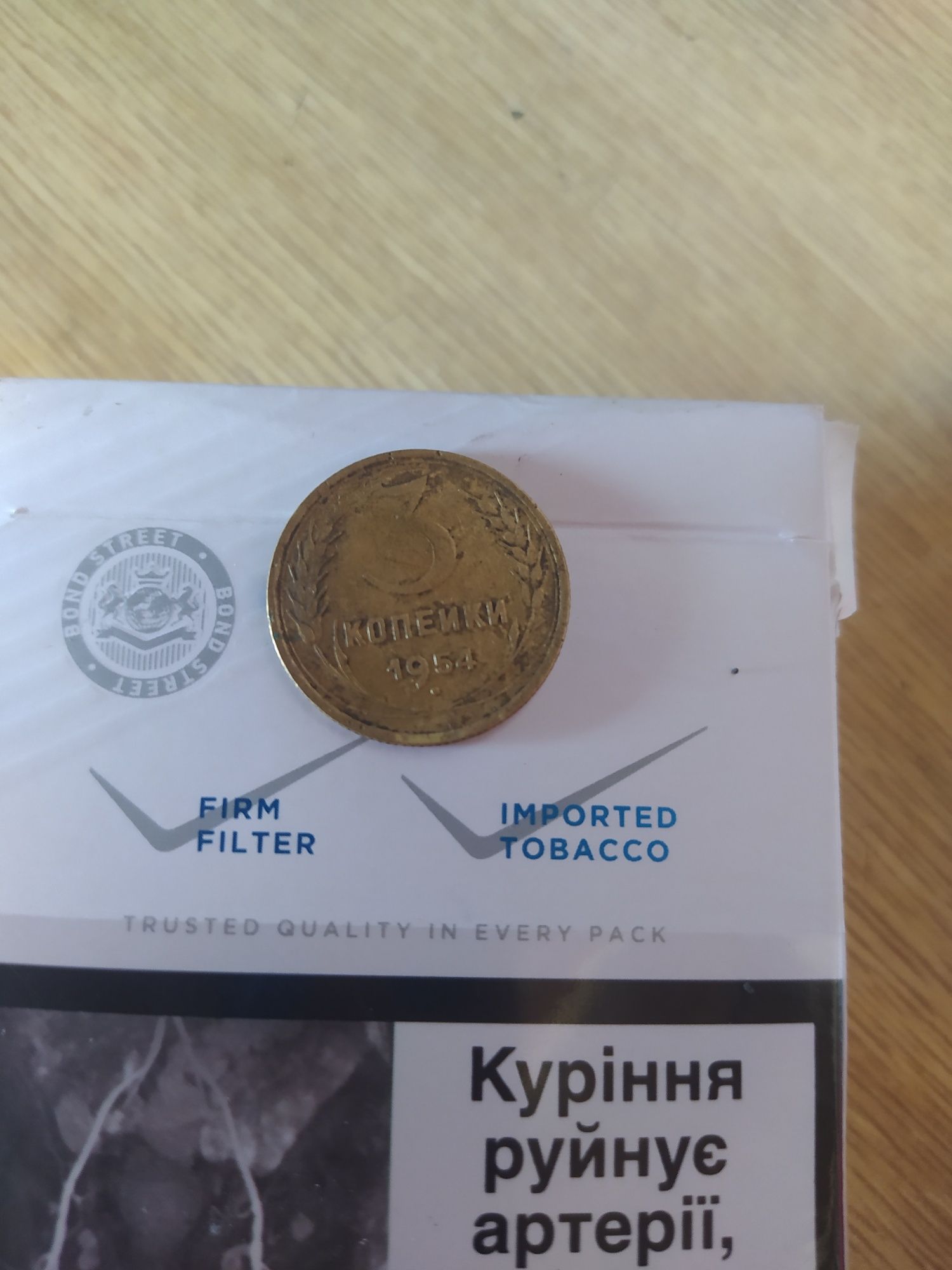 Продам монети часів СССР.