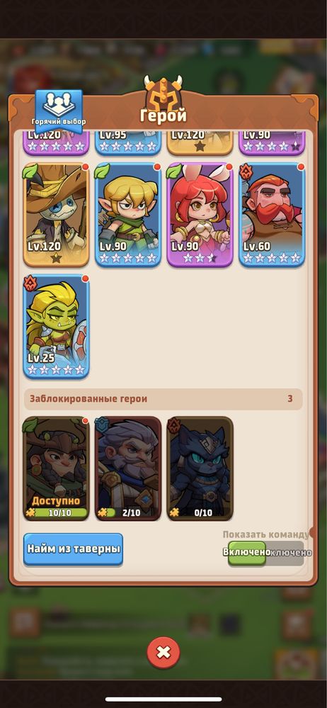 Top Heroes acc 9 vip