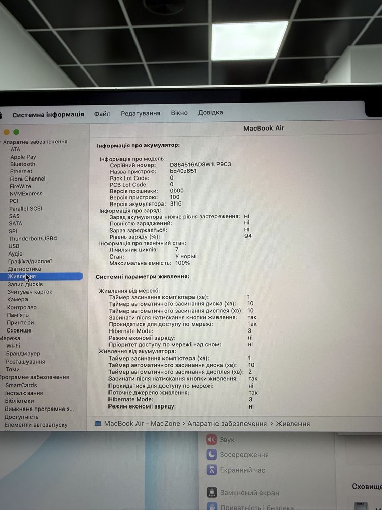 Новий М3 • 24GB • 1TB • 100% Macbook Air 15 2024 • Гарантія Макбук M3
