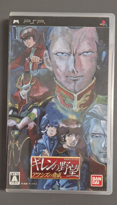 Zestaw gier z Japonii na konsolę psp (gry na psp, anime, manga, unikat