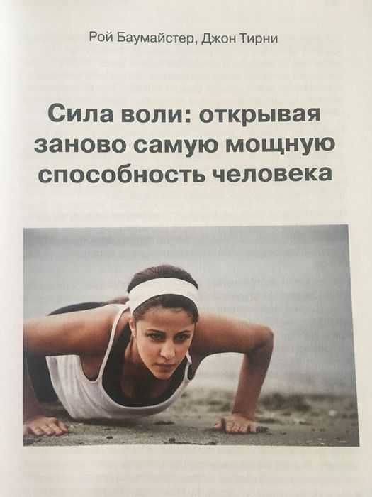 Саммарі-книга «13 бизнес-книг в одной»