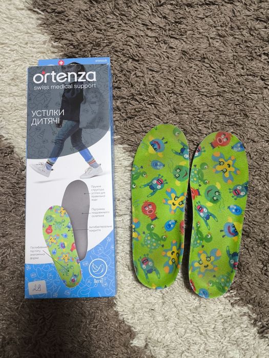 Устілки ортопедичні дитячі