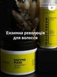 Продам энзимную маску для волос