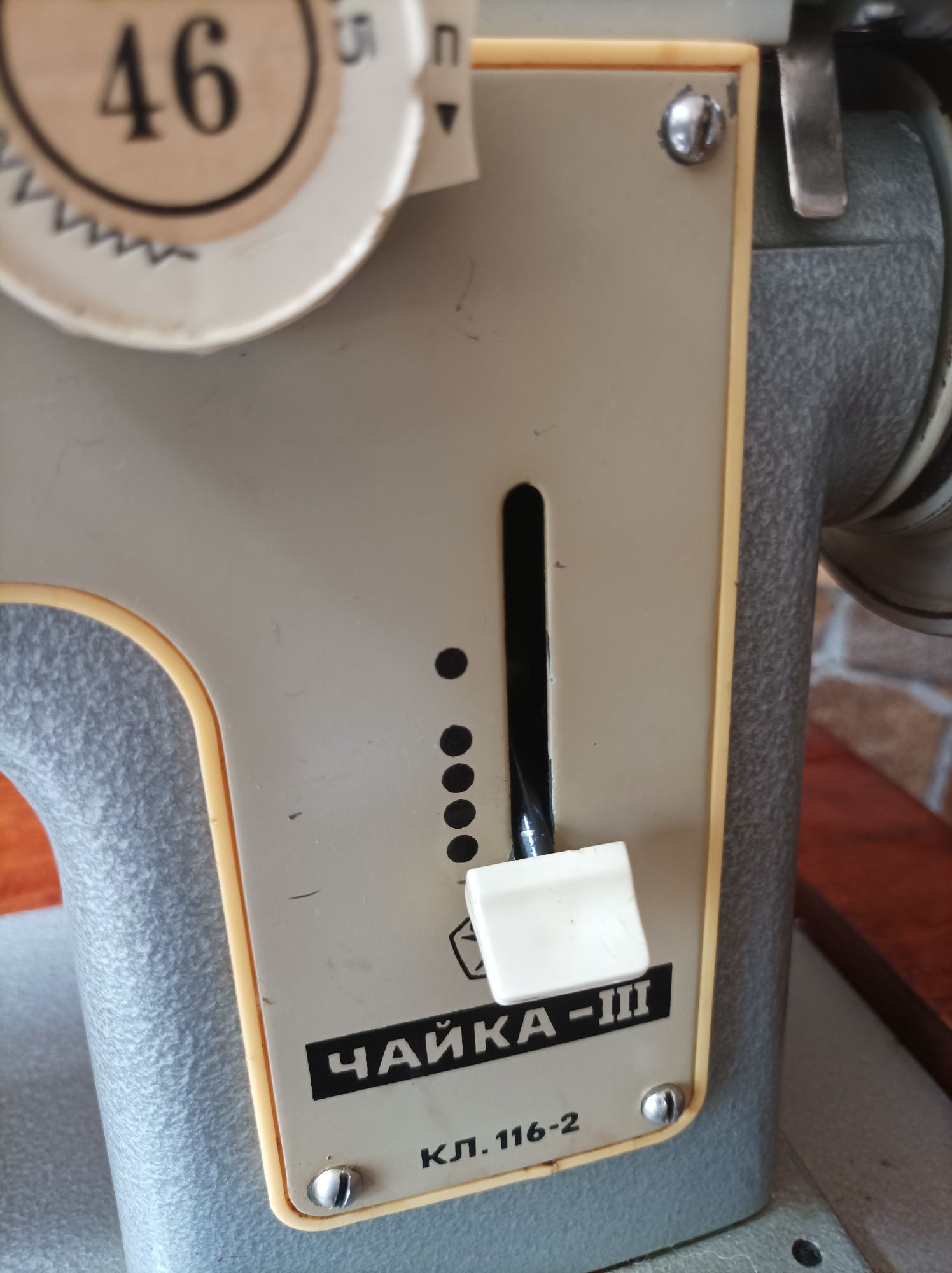 Продам швейну машинку чайка-3.