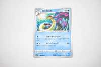 Pokemon - Milotic - Karta Pokemon s11a F 028/068 - oryginał z japonii