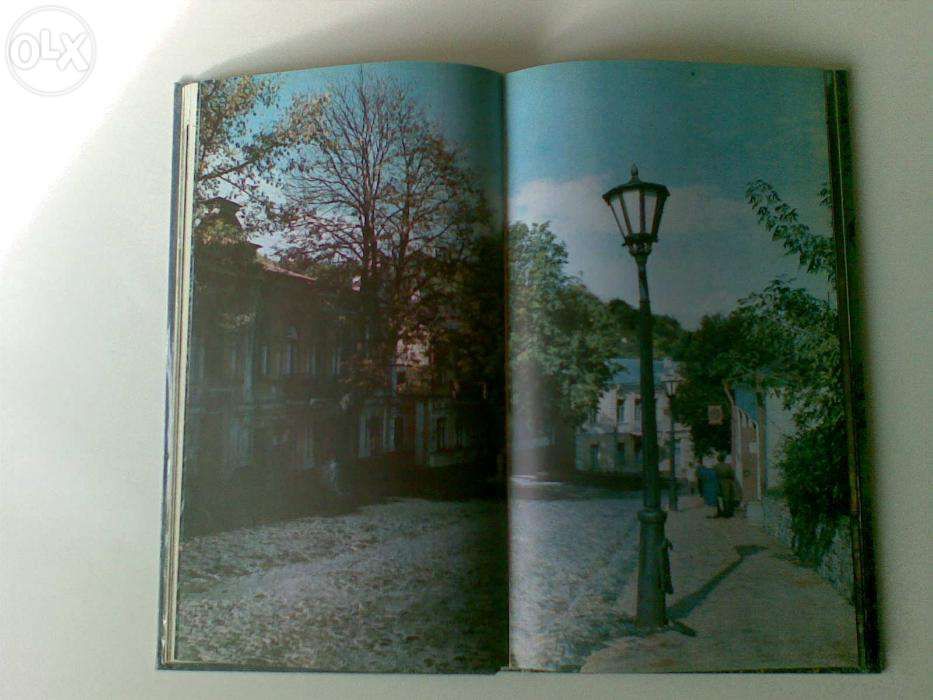 фотоальбом Київ у барвах осені