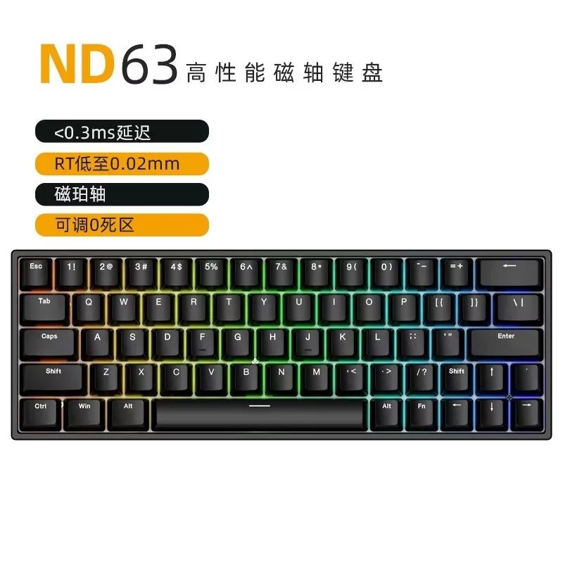 Магнитная клавиатура irok nd63 pro