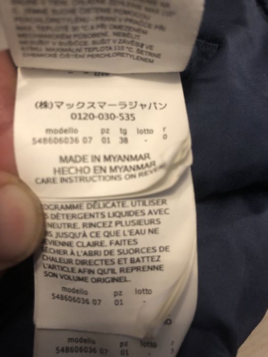 Пухова куртка WEEKEND Max Mara