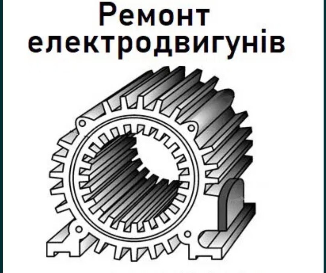 Ремонт И Обслуживание Скважин,Замена Насосов И Оборудования
