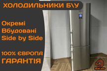 ХОЛОДИЛЬНИК Двокамерний LIEBHERR CN976 190см NoFrost Дивіться ВСІ ФОТО