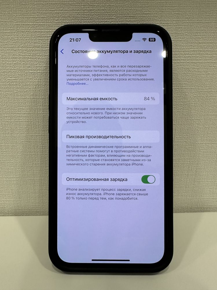 Продам Айфон 13 Pro, 256gb, с фактической сим картой