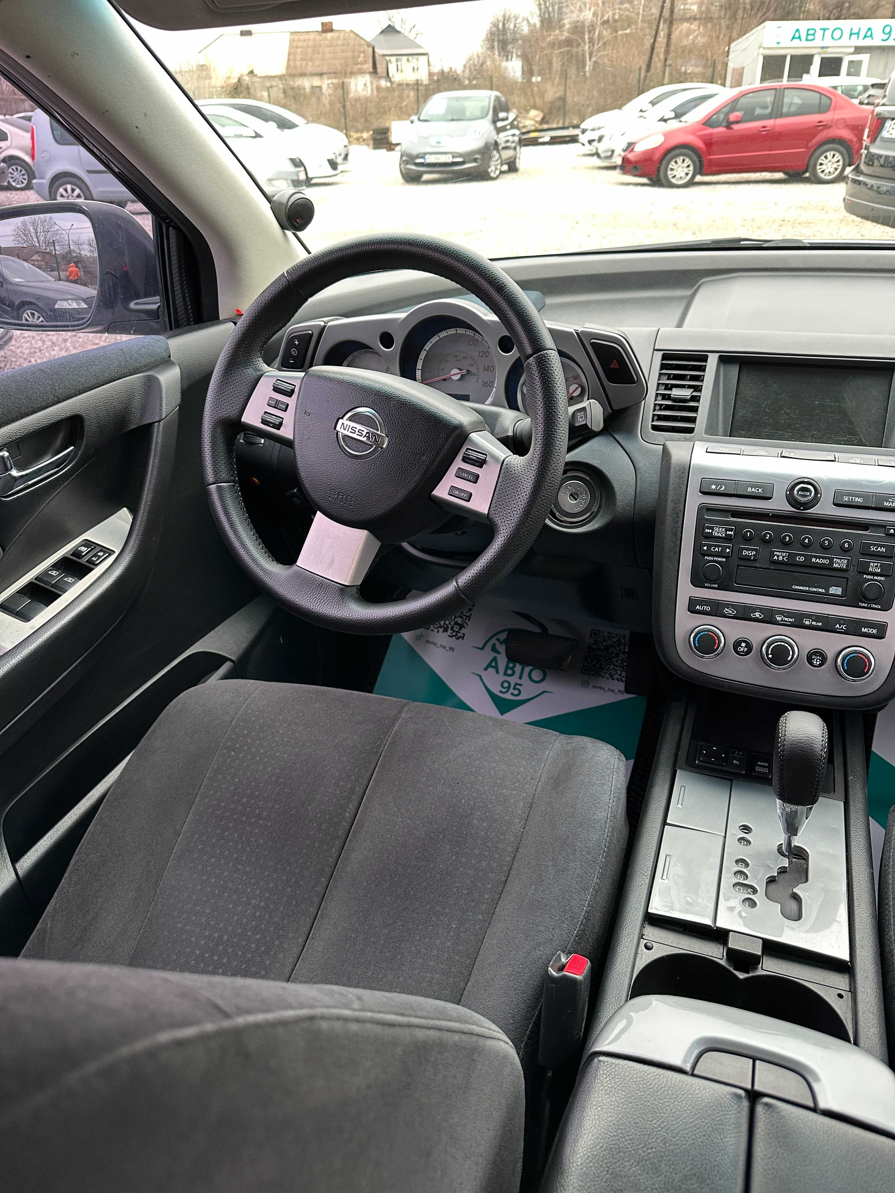 Продам Nissan Murano 2007 рік можлива розстрочка,кредит,обмін !