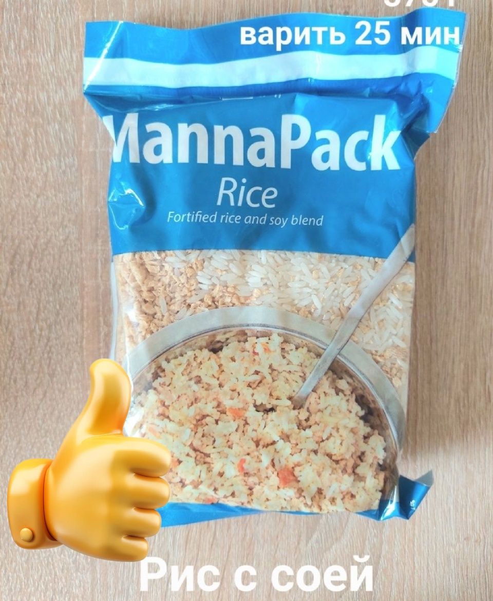 Макароны из цельнозерновой и белой муки, гречка, соль, рис, чечевица