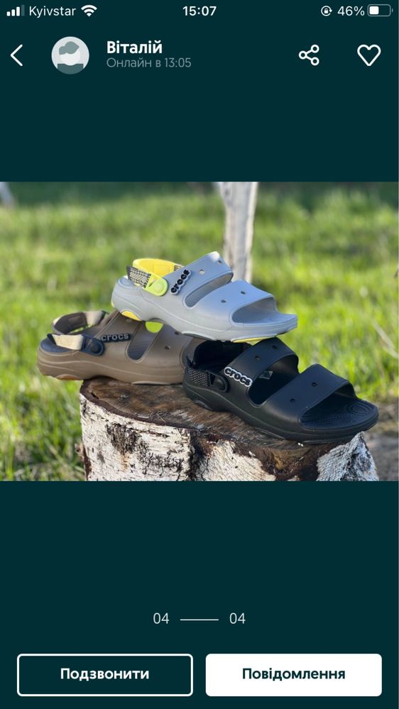 Оригинальные Сандали Crocs Sandal All Terrain Чоловічі та Жіночі