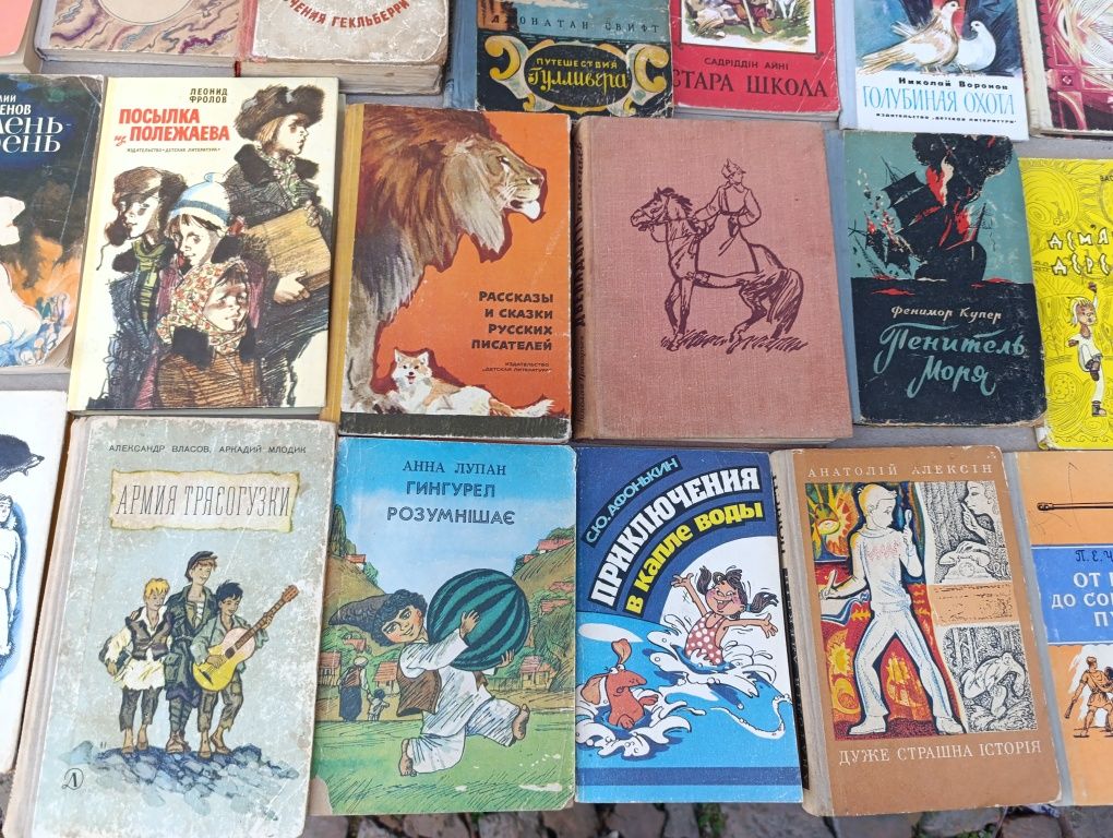 Детские книги книга СССР для дете повести рассказы сказки книжка